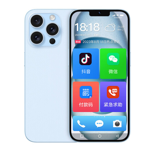 Mei Zi 2025 new elderly smartphone three-defense large screen large words large sound large screen ultra long standby king 5GWIFI full network 100 yuan old telecommunications official genuine product blue [pure system] 8 cores + 64GB [ultra-long standby large battery]