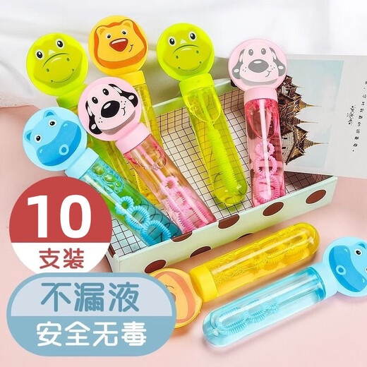 48 Burbujas de burbujas juguetes tubos de ensayo de burbujas que no se pueden arrancar del agua para los niños al aire libre para padres e hijos burbujas burbujas líquidos niños 10 palitos de burbujas modelo aleatorio + 10 bolsas de burbujas líquido