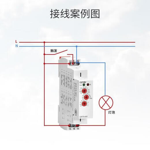MPPMCK格亚GRT8-M1M2多功能时间继电器交流通电延时断开DC24V控制器 AC/DC12240V 一开一闭