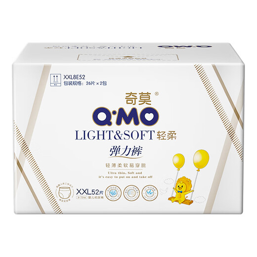 奇莫（Q-MO）轻柔拉拉裤 婴儿超薄透气尿垫男女宝宝弹力裤L/XL/XX XL码试用装3片