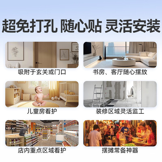 创维K30 2K超清家用无线WIFI家门口监控智能摄像头 手机远程监控器带夜视全景语音可对话室内看护