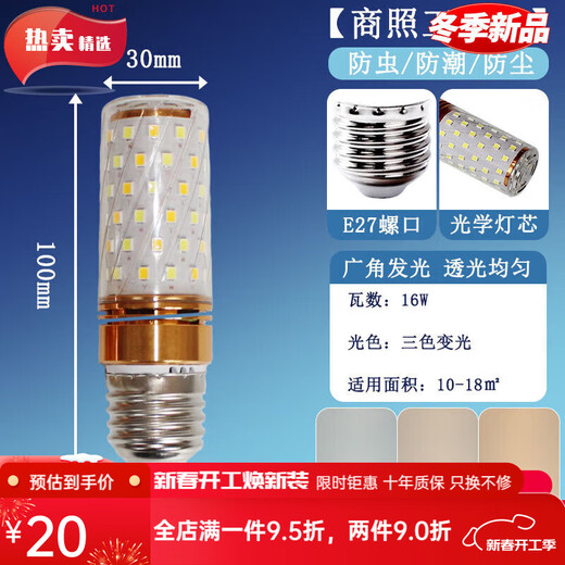 Ampoule XMSJLED ÉVALBE MULLOOR MULTIONNELLE CHANDELIERS MÉNAGE FILÉS FIL INDOOR E27 Large Bid Trou E14 BULLE DE BOULE DE CORNSEUR D'ÉNERGIE E1416VV BLANC LETURE PROJET 1 PROJET 1