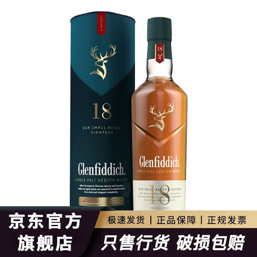 GLENFIDDICH GLENFIDDICH Single Malt Scotch Whiskey Speyside Imported Liquor Glenfiddich 18 Years 700mL
