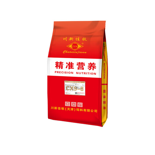 Sichuan Xinjiamu 8% high amino acid containing fish meal piglet nursery feed CX9-8 10 rounds 11