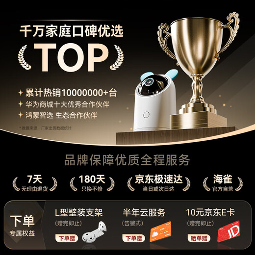 Puffin 5 Millionen Ultrahoch-Definition-Kamera für heimische Verwendung 3k kleiner Monitor 360 Grad ohne tote Winkel mit Nachtsicht Panoramabild Automatische Rotation für Dialog Stimme Gimbal Innenhilfe Mutter und Babypflege
