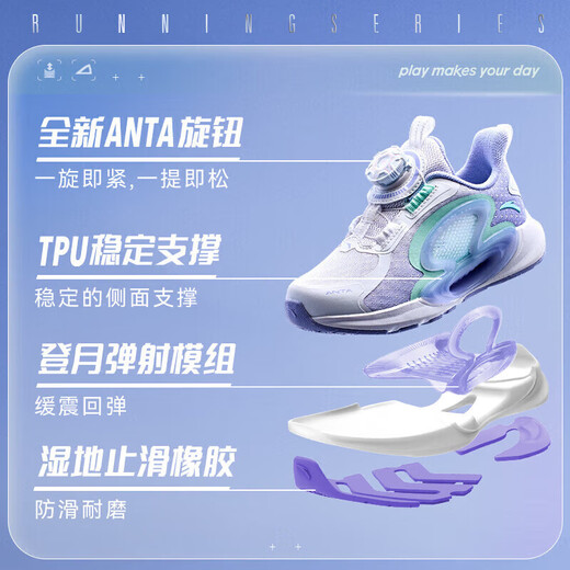 Anta-Kinder Sportschuhe Monat für Monat Laufschuhe Sommermädchenschuhe atmungsaktiv