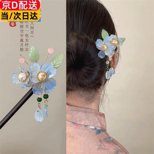 Beijing new Chinese style hairpin children's ball hair artifact hairpin hairpin children's ancient style princess headdress tassel step shake peach blossom