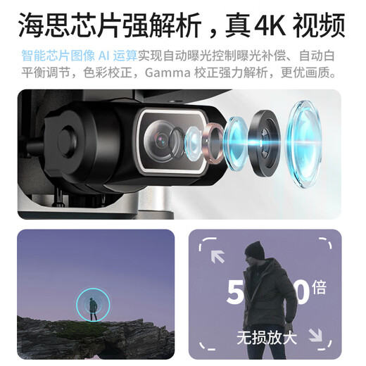 Xiaomi Photographie aérienne Drone 360 ​​Obstacle Évitement