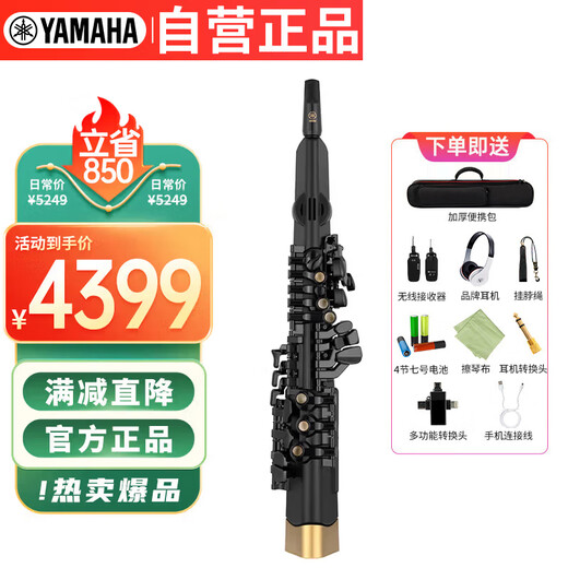 Yamaha YDS128C Instrumentos de rueda de saxofón electrónico de grado profesional Original importante + bolsa de regalo estándar oficial