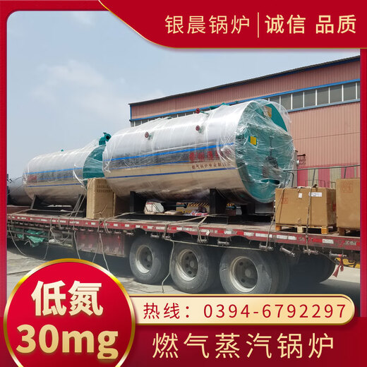 15 tons coal-fired steam boiler coal-fired steam boiler wholesale Henan Dakang Boiler Co., Ltd. natural gas steam boiler thermal oil boiler d-type gas steam boiler 1.25Mpa spot