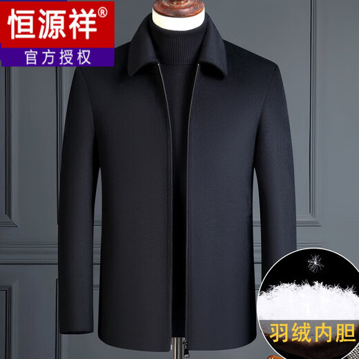Hengyuanxiang spring, autumn and winter thickened middle-aged men's wool jacket, middle-aged and elderly dad's wool woolen jacket, stand-up collar gray, removable down liner 185/XXL (suitable for 150-160 Jin Jin equals 0.5 kg)