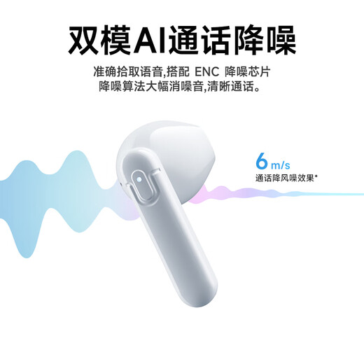 联想（Lenovo）【热销百万件】无线蓝牙耳机半入耳式音乐游戏运动跑步降噪长续航强音质2025最新款排行前十LP42白