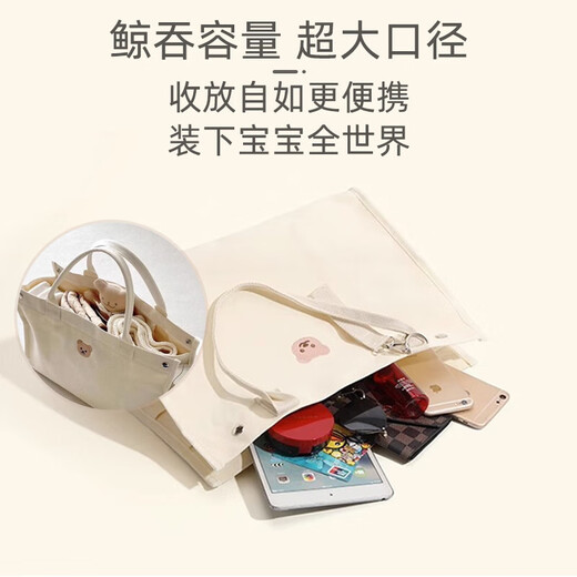 9i9 Mommy Bag Handtaschen Umhängetasche Crossbody Body Wässriger Gurtwagen Haken aus Mutter und Babybeutel Leichter Hangbeutel mit Haken + Crossbody-Gurt Leichtes Kapazität