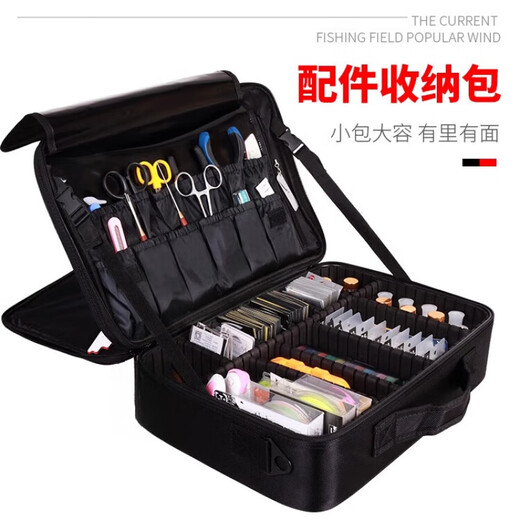Shantou Lincun fishing gear storage bag multi-functional storage box fishing supplies equipment fishing gear bag fishing tool box with extra large (three layers) 40*29*14