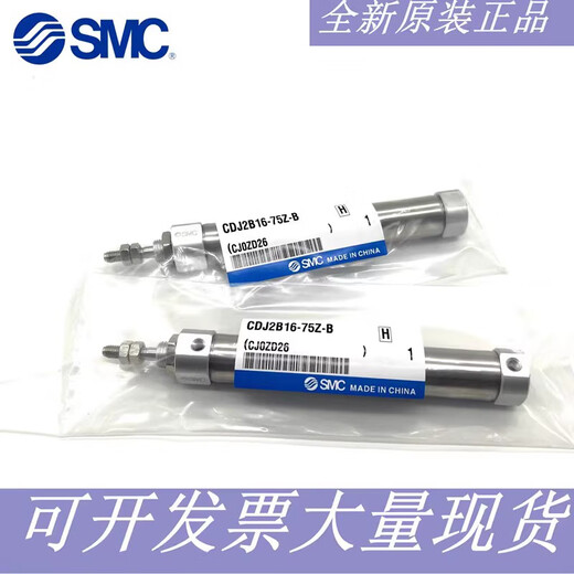 语森忆不锈钢迷你气缸CJ2B1012162550751001251505CJ2B12350Z CJ2B10-150Z