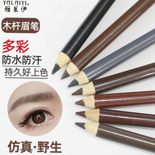 MAYCHEER Wooden Eyebrow Pencil Waterproof, Non-Removing, Clear Eyebrow Pen, Long-lasting Non-fading Eyeliner, Non-smudged 00# Black (1 piece) 1.3g