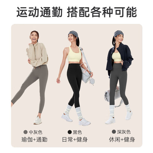 Xueximan Yogamhose für Frauen mit hohen Taillenheben Hüften straffen Bauch Pfirsich Gesäß nackt Gefühl Sport Sportfitness Haihosen Yoga Kleidung