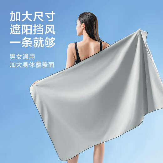 Made in Tokyo, quick-drying absorbent bath towel swimming sports beach hot spring absorbent towel quick-drying towel macaron gray 80*130cm