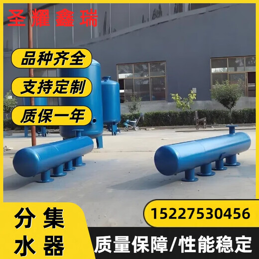 Floor heating water collector manufacturer Central air conditioning water collector model Circulating water system water collector manufacturer DN600 complete carbon steel