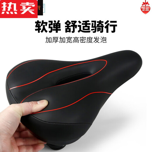 Mountain bike seat cushion with taillight cushion bicycle large butt widened soft saddle comfortable seat accessories hollow lightless style-black and red