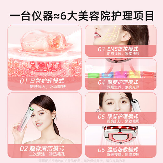 VLVEE Beauty Instrument Лифтинг для лица Укрепляющий массажер для глаз Артефакт для лица Инструмент для экспорта и импорта Очиститель пор Красный и синий свет Домашний подарок на день рождения для подруги Градиентная пудра + силиконовое очищающее средство для лица Шесть режимов/5 нескольких световых волн/3 регулятора температуры