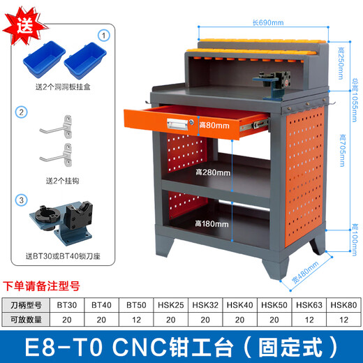 XMSJCNC machining center heavy-duty workbench BT40BT50 bench tool handle rack HSK tool cabinet tool disassembly table E8T0CNC bench bench gray orange fixed