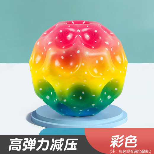乐缔月球石手腕弹弹力球带绳子护腕回力球男孩玩具儿童生日礼物-3个装