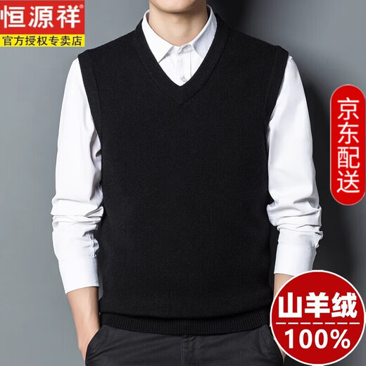 恒源祥100％纯羊绒衫男士背心无袖v领冬季加厚保暖百搭纯色羊绒毛衣内搭 灰色 175码(建议140-160斤)