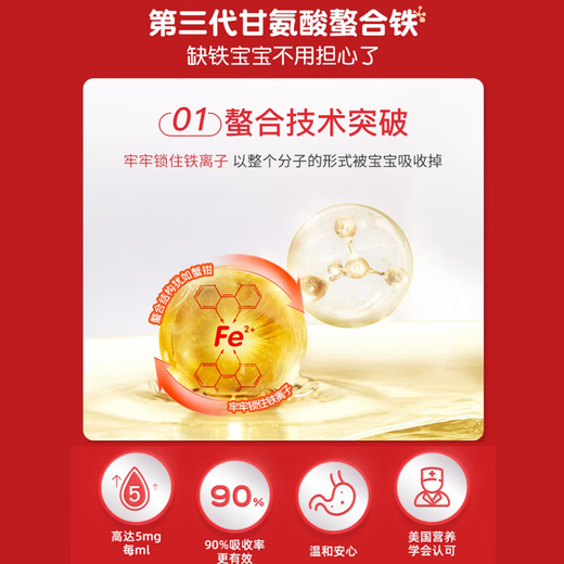 Diqiao фруктовые и овощные железные гелевые конфеты, детка, дети 0-3 года, ишемия железа можно использовать для дополнения железа и крови для улучшения продуктов анемии 3 коробки 22,8 г 30 [98% людей покупают его