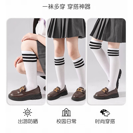 浪莎儿童袜子女童中长筒小腿袜春夏网眼透气女孩学院风百搭校服袜  XL