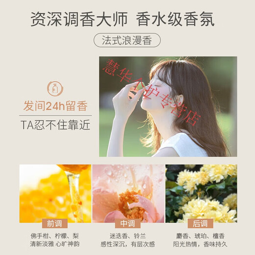 Confucian light and curly fragrance elastin, elastic, moisturizing, refreshing and non-sticky hair lotion, perm and curl care, fragrance elastin 300ml*2 bottles