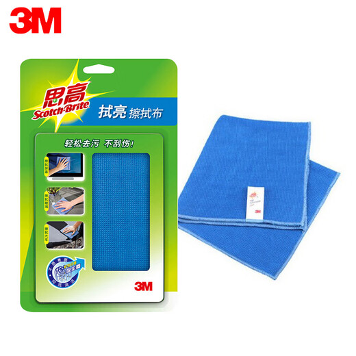 Scotch 3m wiping rag, glasses, mobile phone and computer screen cleaner, scouring pad does not damage the surface, one pack each for large size and small size