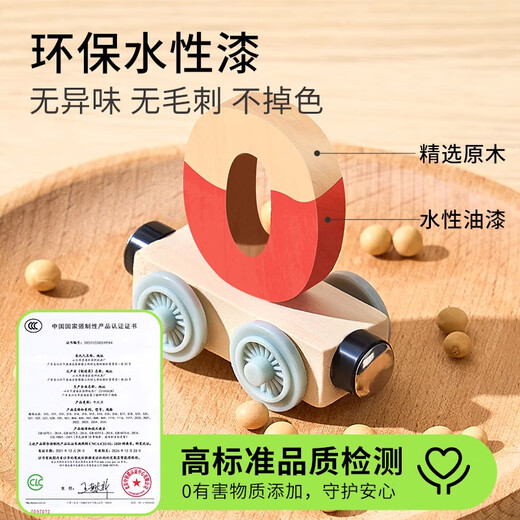 卡尔贝比儿童磁性数字小火车轨道玩具益智磁力积木拼装男孩女孩生日礼物