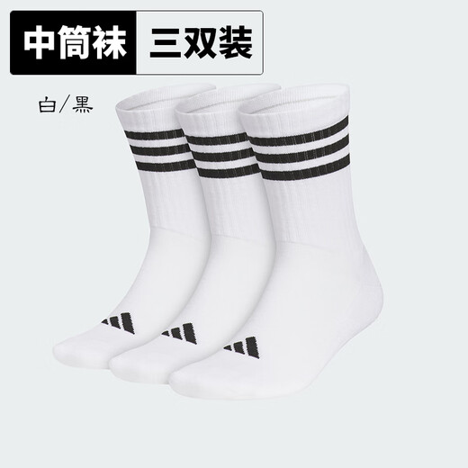 阿迪达斯 （adidas）袜子男女袜 25夏季新款休闲袜舒适透气袜子中筒袜三双装 JN4867/白/黑色 M