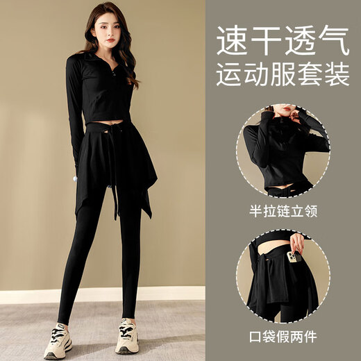 Running sports suit for women 2024 new gym quick-drying clothing climbing Pilates morning running yoga clothing suit black + black L size reference bust and waist