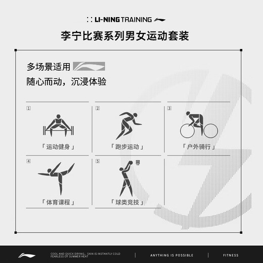 Li Ning (LI-NING) badminton uniform men and women short-sleeved quick-drying competition set tops and pants two-piece set Shenzhen Airlines Blue M