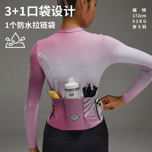 EVR Winter Cycling Suit Women's Discover Fleece High Elastic Moisture Absorption Professional Cycling Road Tops Shuo Huan Huan Yu - Gradient Pink M