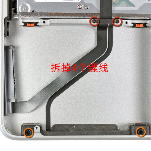 Pillow Star Apple MacBook Pro A1278A1286 Cable de datos del disco duro de la computadora portátil 821-1226-A 1480 sin herramientas