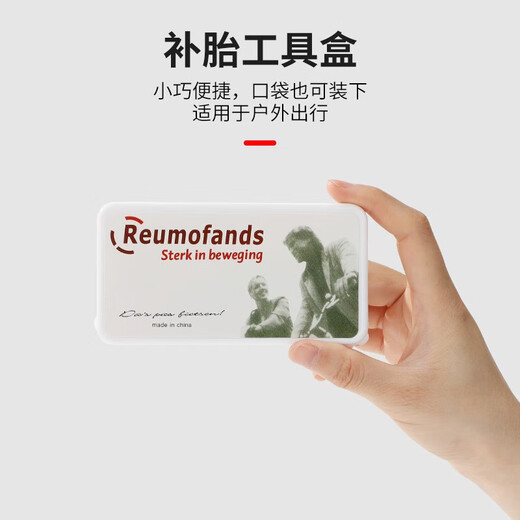 猎呐 自行车维修工具包 家用五金组合补胎工具套装 山地车公路车便携式打气筒修理扳手 骑行装备配件 自行车维修工具【便携套装】