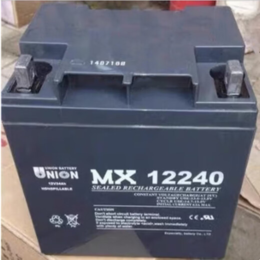 JUNON机房后备MX12170友联蓄电池12V17AH20AH24AH38AH40AH55A65AH100AH 友联蓄电池MX12240 12V24AH