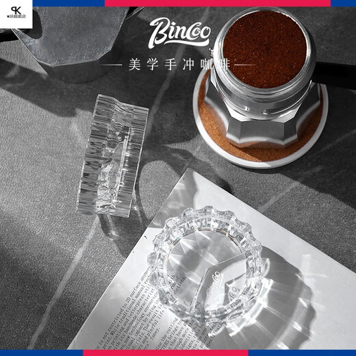 Bialetti (Bialetti) special Bincoo Moka pot powder distributor single valve double valve universal powder collector accessories pressed powder powder filler transparent small single valve 3 cups, double valve 2 cups