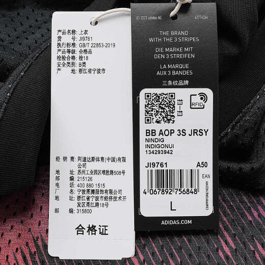 
Adidas adidas [大大大] Men's BB AOP 3S JRSY thin vest JI9761 M