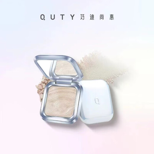 Qdsuh Qiaodsuh Fairy Highlight Основная бетонная порошка Натуральный трехмерный нос теневой силуэт модифицируйте контурное жемчужное блеск 1# шампанское золото