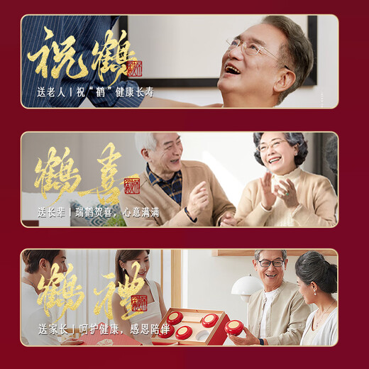 Chuangdi Black Wolfberry Geschenkbox in Qinghai Wild Tonics für ältere Eltern und ältere praktische Ernährungsnahrung Mid-Autumn Festival Geschenkbox