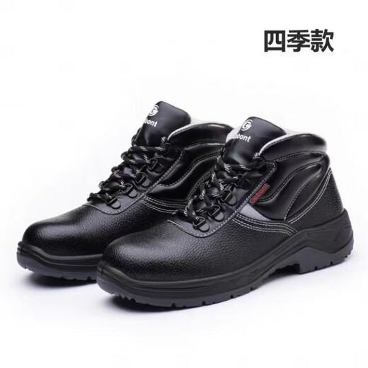 
Gubant safety shoes, four seasons men and women's labor protection shoes, steel toe, anti-smash, anti-puncture, oil-resistant, non-slip, breathable, anti-odorless construction site, gray 6624 41
