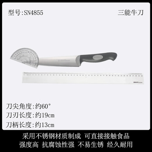 Shantou Lincun Anneng Edelstahl Kochmesser Küche Multifunktionsmesser Sushimesser Obstmesser Backmesser N485 n4855 Bitte wenden Sie sich für bestimmte Größen an den Kundendienst