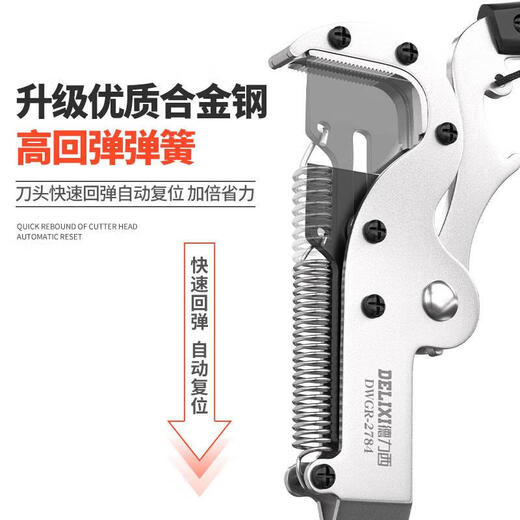 Complete German high-quality high-branch shears with telescopic pole and special scissors for high-altitude cutting of branches. Extended stainless steel high-branch sawing tool. Tyrannosaurus Rex 3 meters. Aviation aluminum pole can cut 40mm (+ pruning shears)