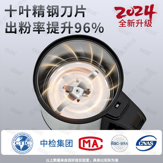 Baihaojia grinding machine, household traditional Chinese medicine grinder, ultra-fine grinder, small grain crusher, black pepper grinder, 10-leaf stainless steel blade, powder as fine as smoke, black, drugstore recommendation | universal grinder