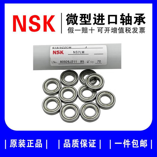 XMSJNS Importado Ródido de bolas de ranura profunda de pared delgada 6900690169026903690469056906ZZ 693ZZ3*8*4 Otros