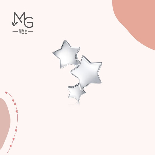 Chow Sang Sang Pt950 platinum star single-sided platinum platinum earrings earrings for men and women 89814E